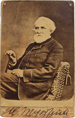 [Тургенев И.С., автограф] Фотопортрет Ивана Сергеевича Тургенева. 8 × 5 см